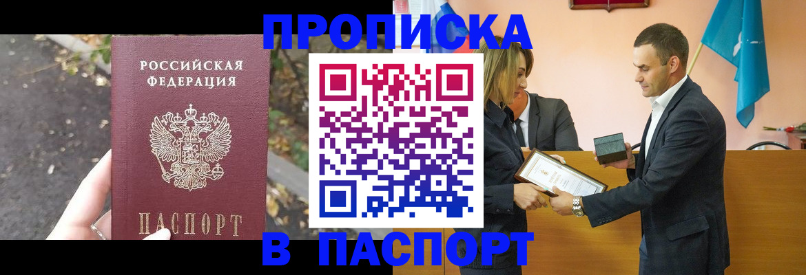 временная регистрация госуслуги в Мурманской области