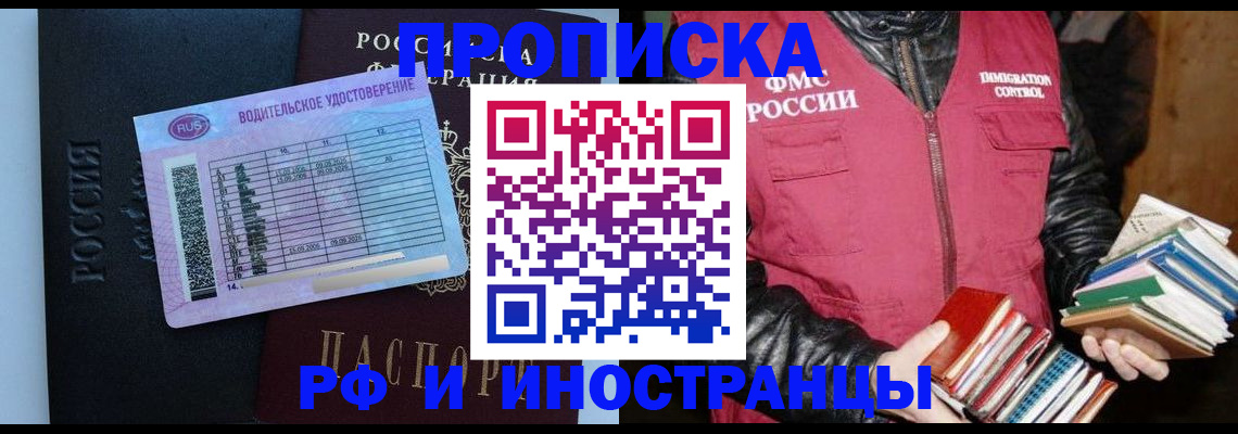 регистрация для дет. сада в Мурманской области